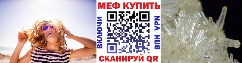 Купить наркотик Кукмор ГАШ БУТИРАТ Меф Каннабис