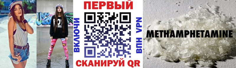 Amphetamine Розовый  маркетплейс как зайти  Кукмор  как найти закладки 