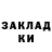 АМФЕТАМИН Розовый Dimon Ferents