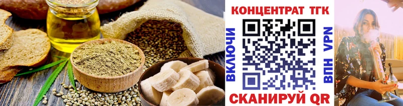 Печенье с ТГК конопля  Кукмор 