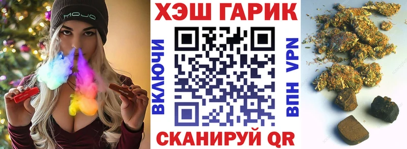ГАШИШ хэш купить наркотики сайты Кукмор