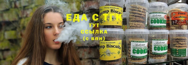 каннабис Алексин
