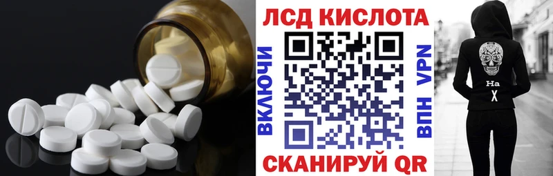 купить наркотики цена  Кукмор  Лсд 25 экстази кислота 
