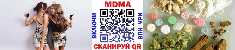 МДМА VHQ  наркошоп  Кукмор 
