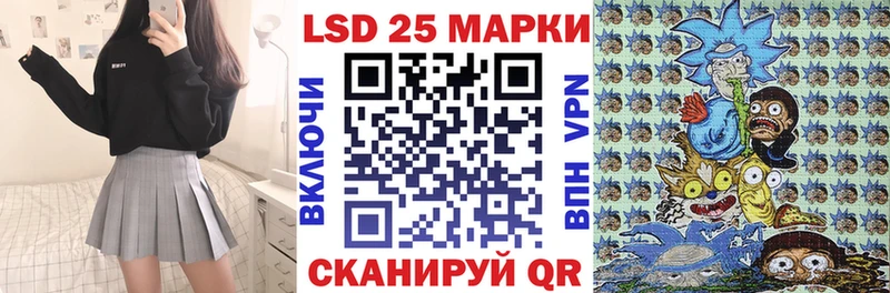 Марки 25I-NBOMe 1,8мг  купить   Кукмор 